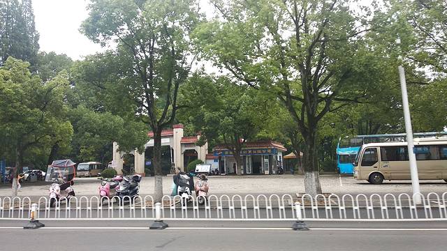 怀宁县体育公园