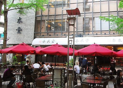 春水堂人文茶馆(大墩店)