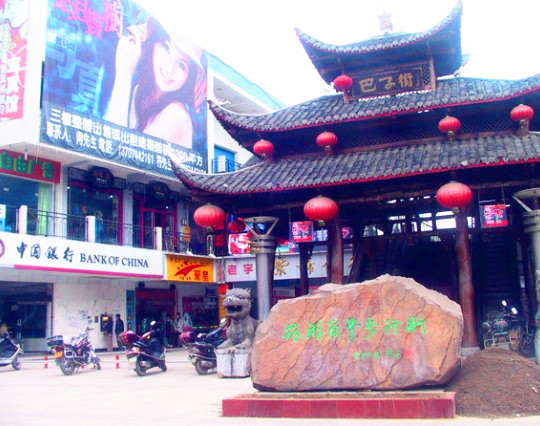 人民广场商业步行街