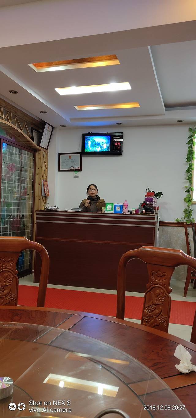 宜城土菜馆·臭鳜鱼