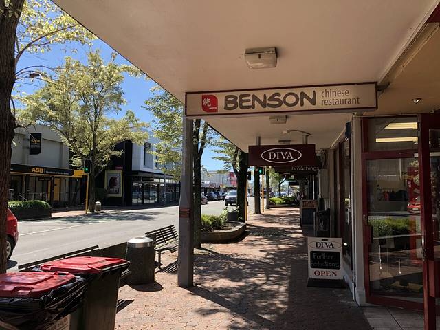 Benson Chinese Restaurant