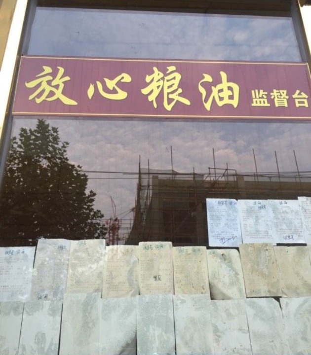 梓园土菜海鲜馆