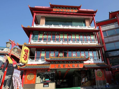 燕京旅游景点图片