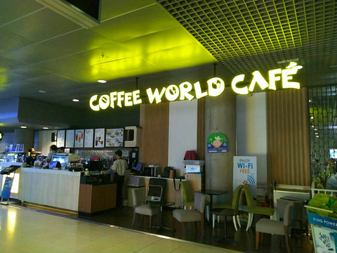 Coffee World旅游景点图片
