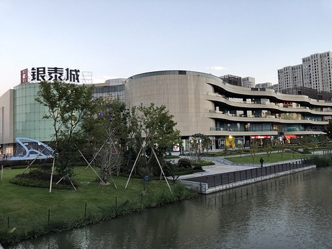 宁波东银泰城(宁波东银泰城店)
