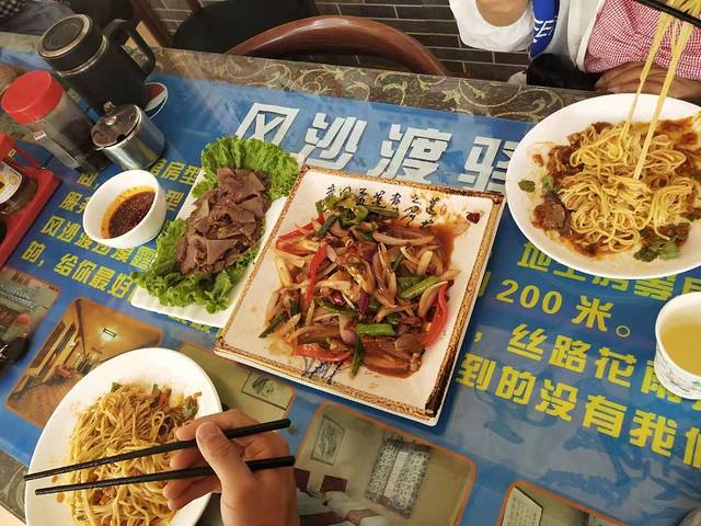 许记驴肉黄面胡杨焖饼