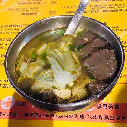 里长伯麻辣臭豆腐（宁夏夜市店）（宁夏夜市店）(宁夏夜市店)