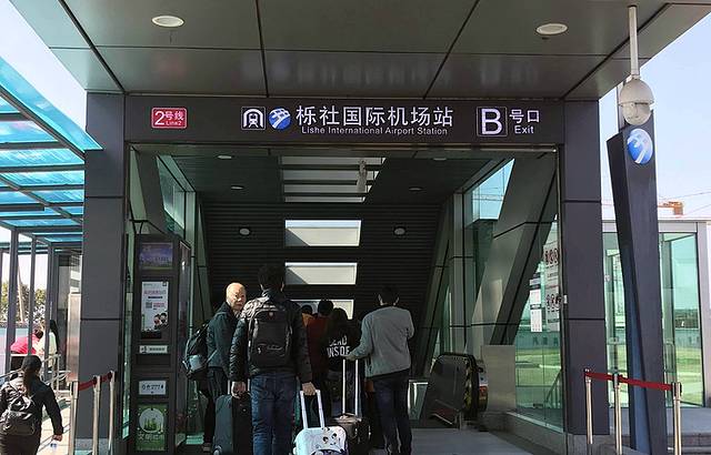 宁波栎社国际机场