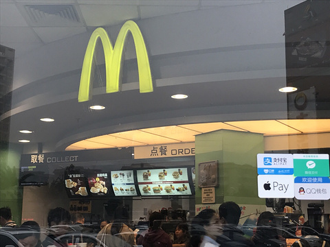 麦当劳(三水广场店)