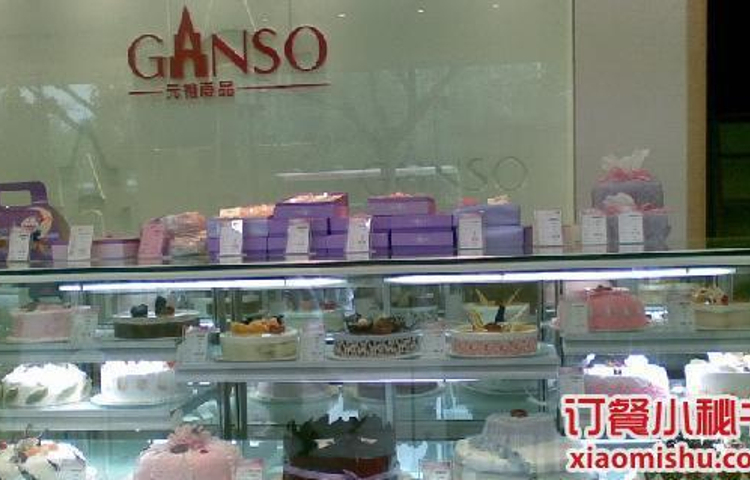 GANSO元祖食品(硕放店)