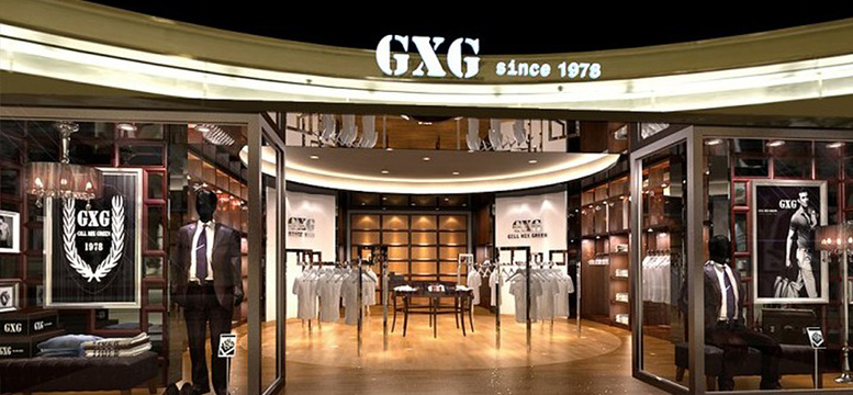 GXG(长楹天街购物中心店)旅游景点图片