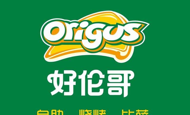 好伦哥比萨烤肉自助(东坝航母店)