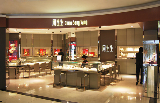 周生生Chow Sang Sang(翠微牡丹园店)旅游景点图片