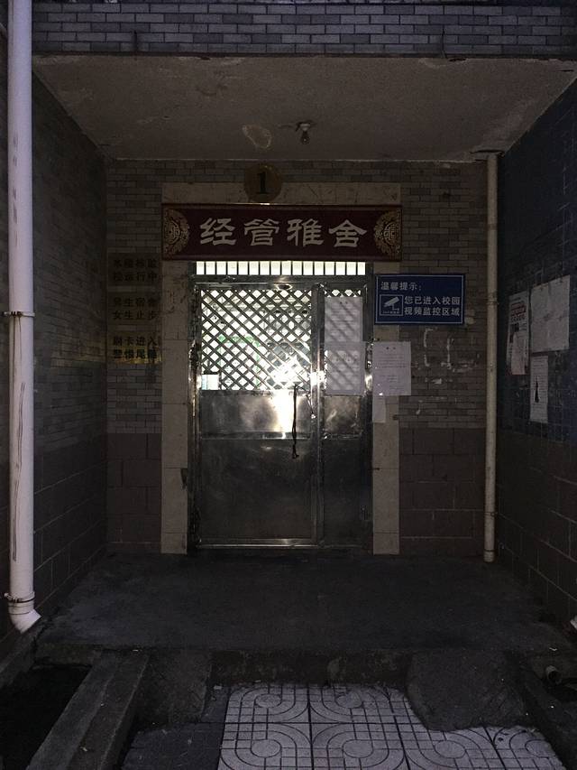 江西理工大学应用科学学院