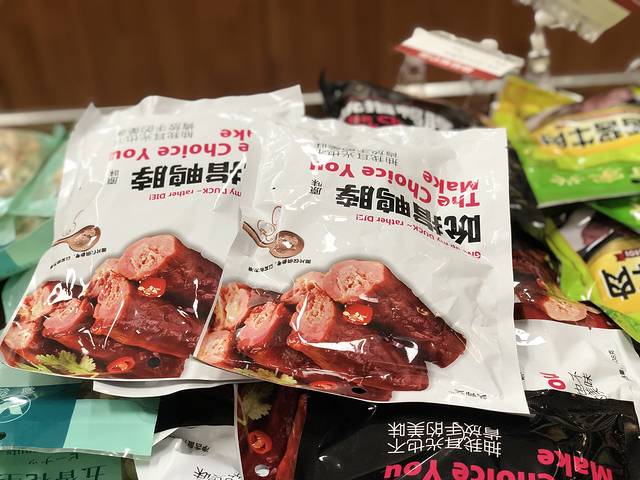 象山吉婆婆农产品展销中心