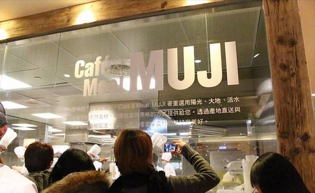 MUJI无印良品(海岸城店)