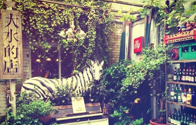 大水的店(昙华林店)