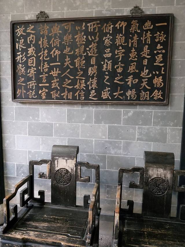 兰亭风景区-流觞亭