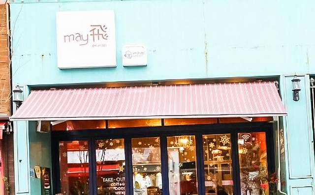 Cafe may飞