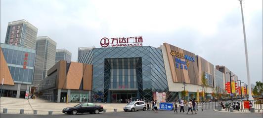 万达广场(大连高新店)