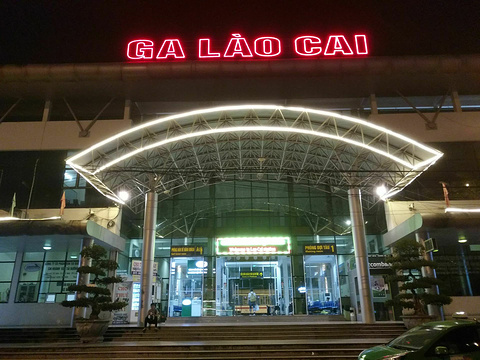 Ga Lào Cai (Lao Cai Train Station)旅游景点图片