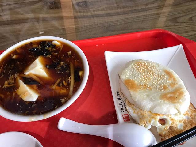 华天二友居肉饼(新街口店)