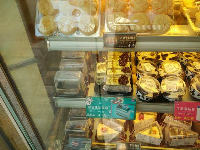 皇冠·玛莉奥(易发东店)