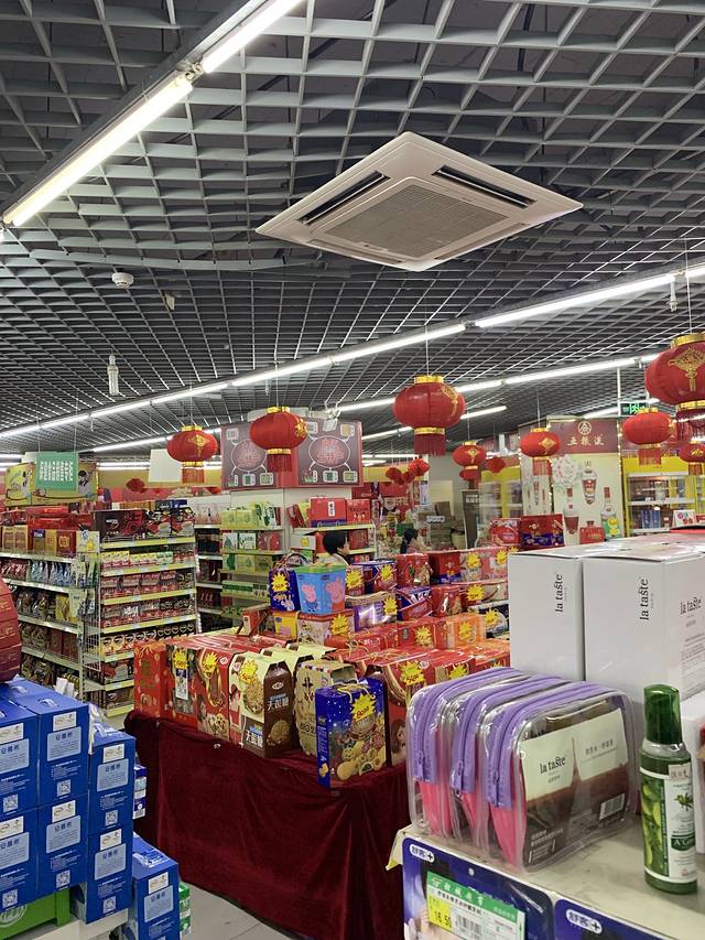 甜城超市(总店)