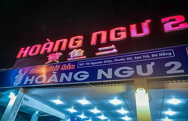 黄鱼新鲜海鲜店2店