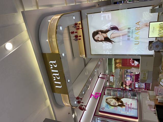 urara(南昌红谷滩万达广场店)
