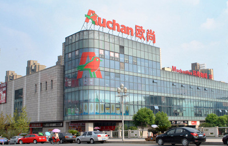 欧尚超市(南汇店)