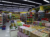 乐乐来超市(总店)