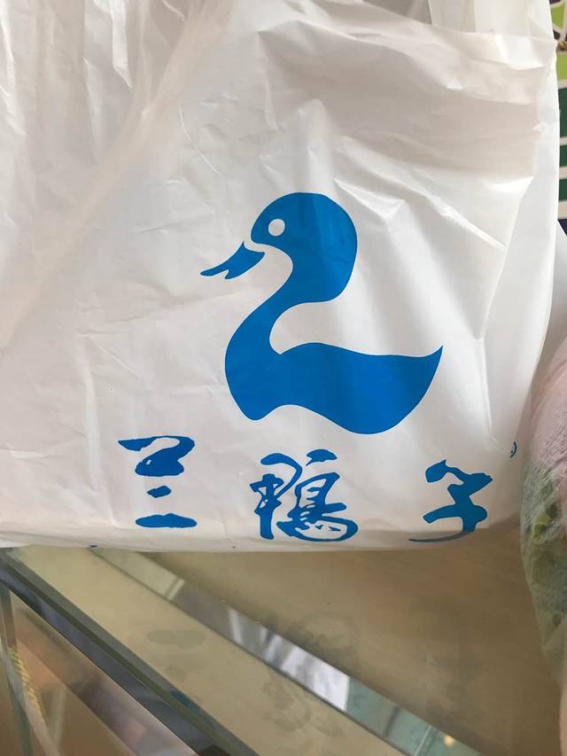 兰鸭子(白云路店)