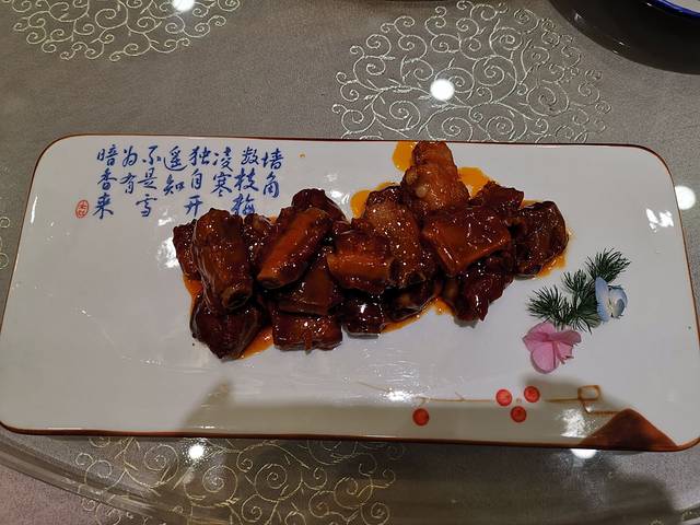 渔美菜香(服装大厦店)