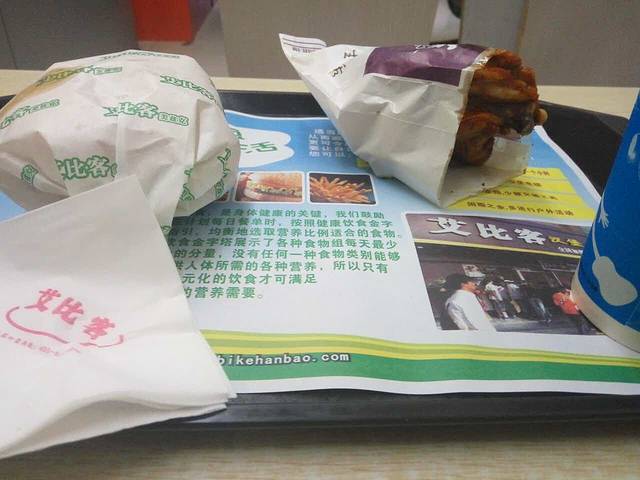 艾比客(南河佳苑店)