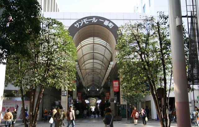 太阳广场一番町