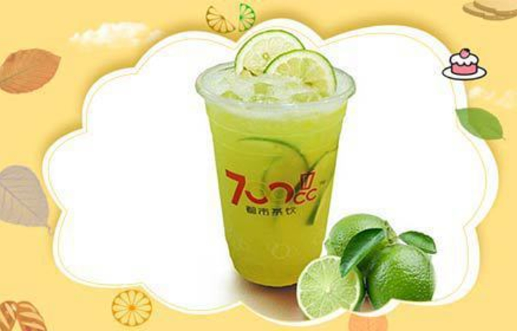 700CC(盘锦中央商业街店)