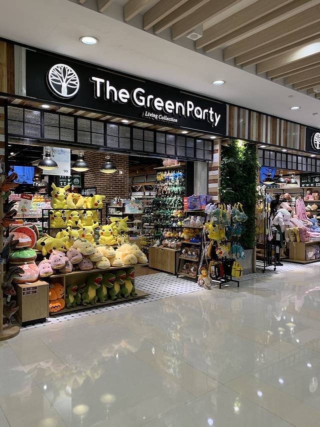 The Green Party(嘉兴南湖店)