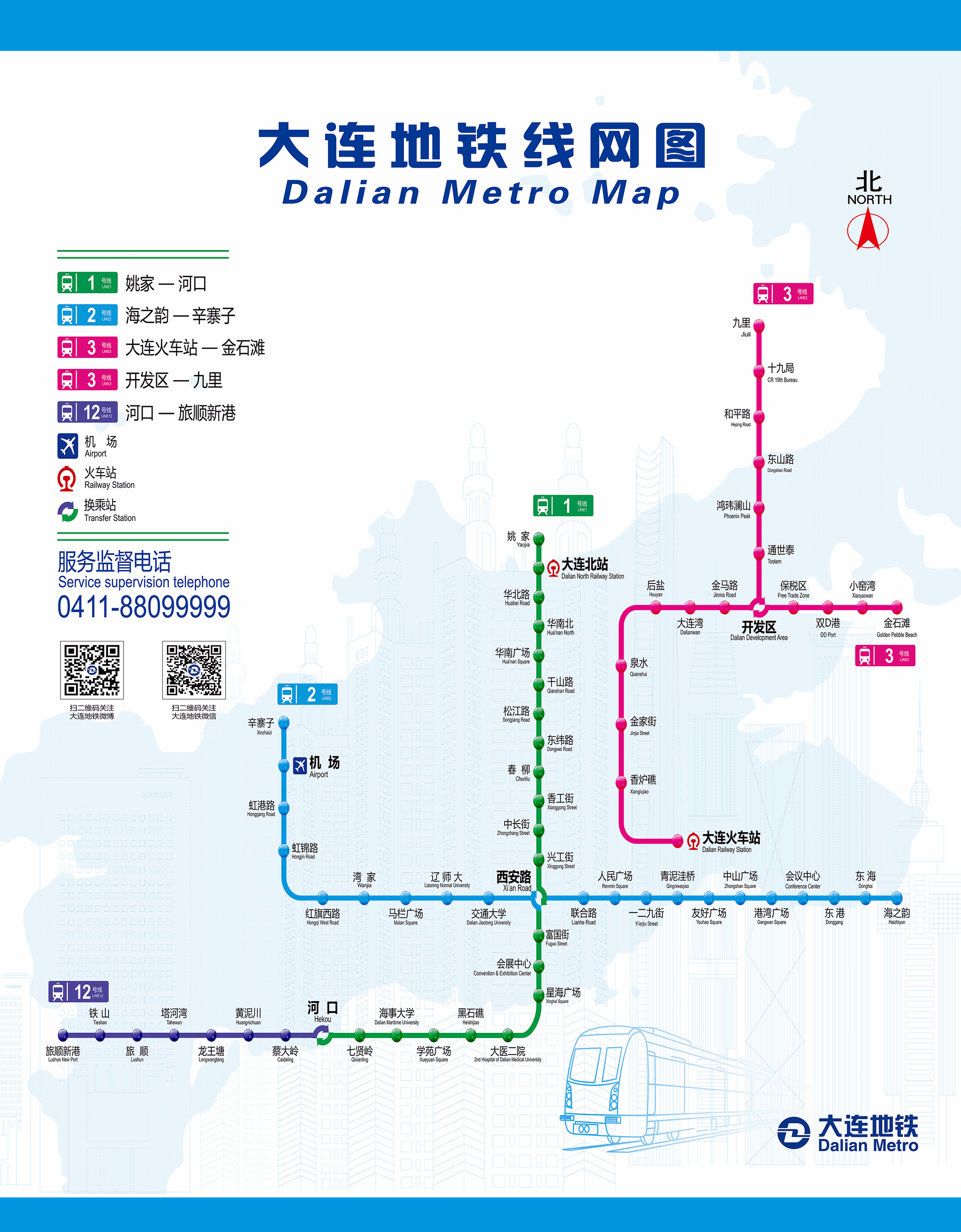 大连地铁16号线线路图图片