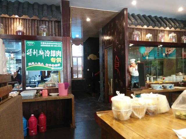 梁记粥铺(虞河路店)