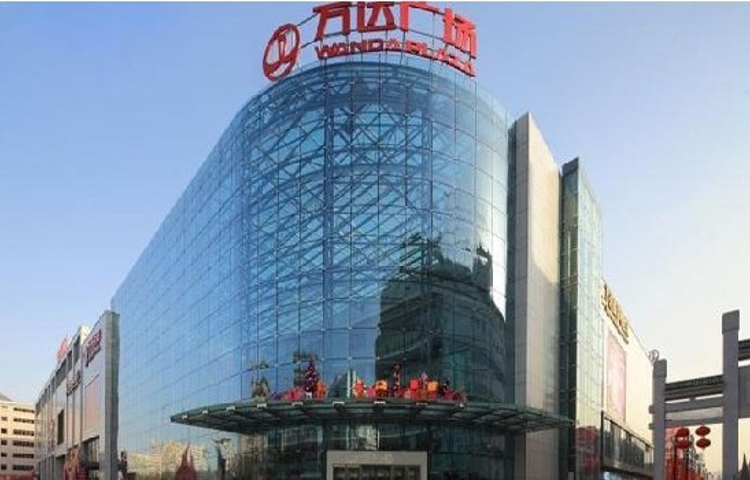 西安民乐园万达广场