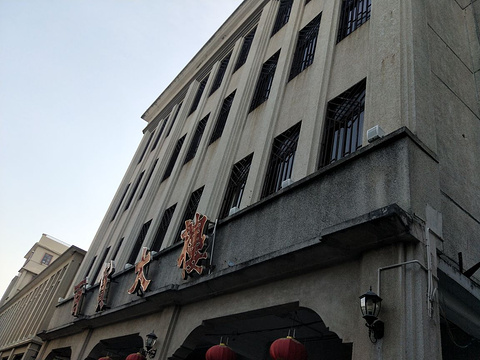 百货大楼(太平路店)旅游景点图片