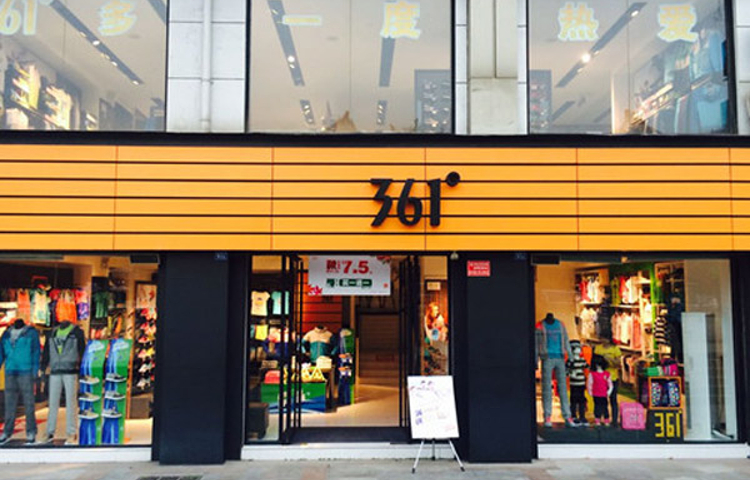 361度(古温大街店)