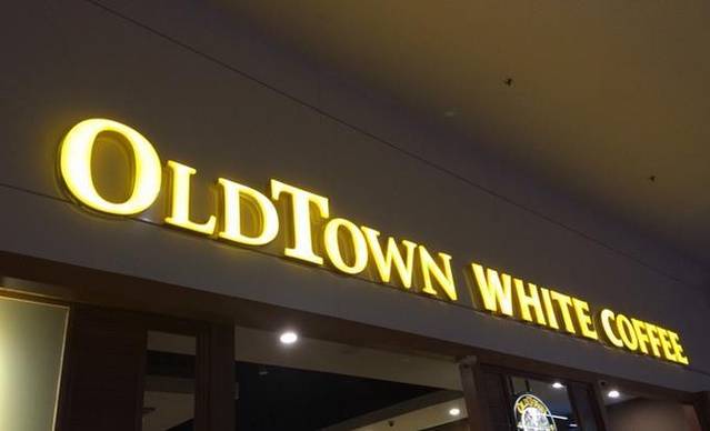旧街场白咖啡(KLIA)
