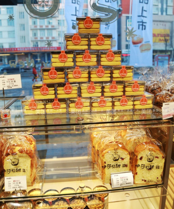 伊莎贝甜烘焙工场(呼大店)