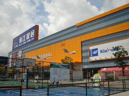 欧洲城(欧源路店)