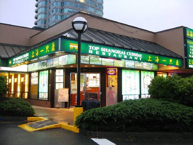 Top Shanghai Cuisine Restaurant