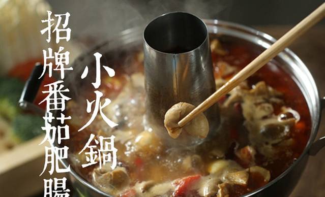 遇东岚(源著天街店)