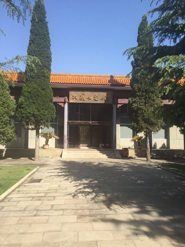 大寨陈永贵故居