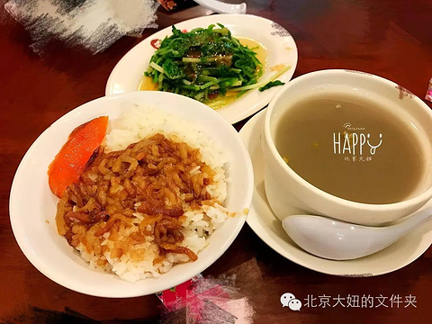 胡须张鲁肉饭(台北北医店)